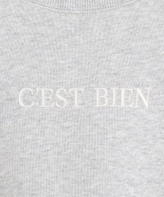 23区 S 【一部店舗限定/洗える】クリアコットンテリー セットアップ ロゴ スウェット