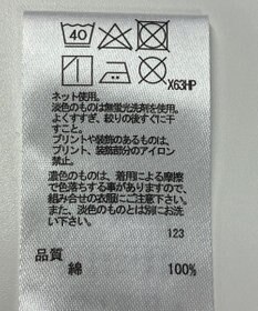 ONWARD Reuse Park 【any FAM】カットソー秋冬