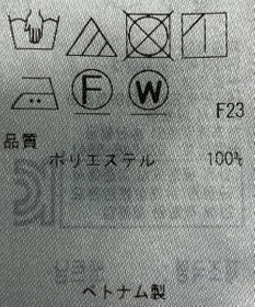 ONWARD Reuse Park 【ICB】ブラウス秋冬