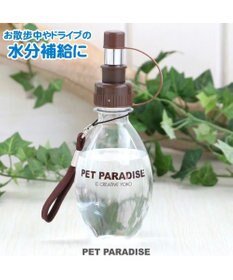 PET PARADISE 犬用品 ペットグッズ お散歩  お水携帯ボトル（茶）220ｍＬ