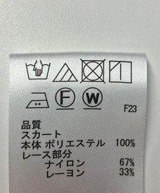 ONWARD Reuse Park 【any SiS】スカート秋冬