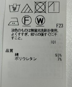 ONWARD Reuse Park 【23区】ブラウス春夏