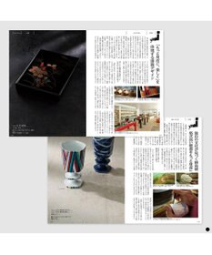 PRESENTERS ROOM MADE IN JAPAN(メイドインジャパン) カタログギフト ＜MJ21＞