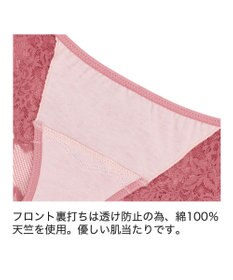 BRADELIS New York 【BRADELIS Me】 Perfumyバックスムーズスタイルパンティ25S1 ブラデリスミー ショーツ