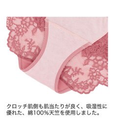 BRADELIS New York 【BRADELIS Me】 Perfumyバックスムーズスタイルパンティ25S1 ブラデリスミー ショーツ