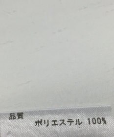 ONWARD Reuse Park 【any SiS】カットソー春夏