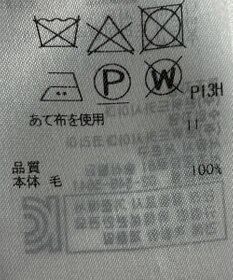 ONWARD Reuse Park 【23区】ワンピース秋冬