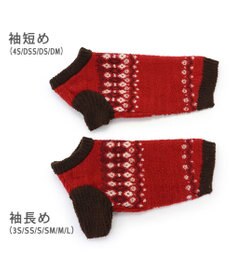 PET PARADISE ペットパラダイス ニット ノルディク柄  《レッド》 中型犬 大型犬