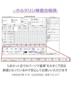 Mother garden マザーガーデン ユニコーン お昼寝布団 5点セット