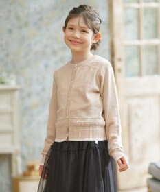 組曲 KIDS 【150-160㎝】クラシック カーディガン