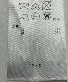 ONWARD Reuse Park 【23区】ニット春夏