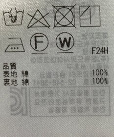 ONWARD Reuse Park 【組曲】スカート春夏