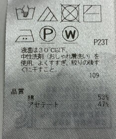 ONWARD Reuse Park 【自由区】ニット春夏