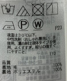 ONWARD Reuse Park 【23区】ワンピース秋冬