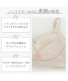 BRADELIS New York 【BRADELIS NewYork peace】　キャッチャーカップソフトエアーブラ26