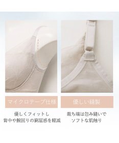 BRADELIS New York 【BRADELIS NewYork peace】　キャッチャーカップソフトエアーブラ26