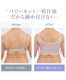 BRADELIS New York 【BRADELIS NewYork peace】　キャッチャーカップソフトエアーブラ26