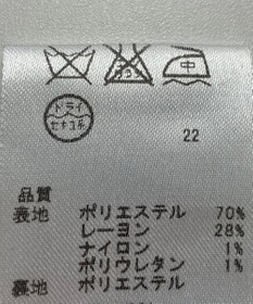 ONWARD Reuse Park 【any SiS】スカート春夏