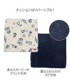 PET PARADISE スヌーピー   アストロノーツ  2WAYハウス  M 超小型犬