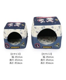 PET PARADISE スヌーピー   アストロノーツ  2WAYハウス  M 超小型犬