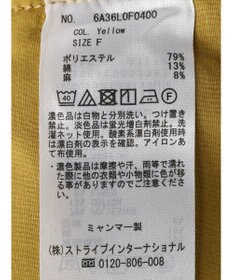 Green Parks 綿麻混イージーテーパードパンツ