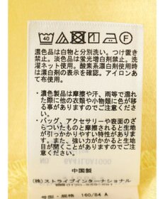 Green Parks フリルブラウス