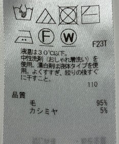 ONWARD Reuse Park 【組曲】ニット秋冬