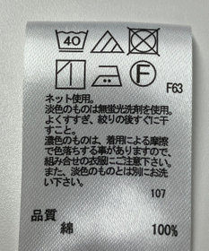 ONWARD Reuse Park 【any SiS】カットソー秋冬