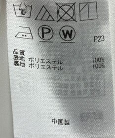 ONWARD Reuse Park 【23区】スカート春夏