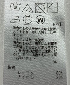 ONWARD Reuse Park 【ICB】ニット春夏