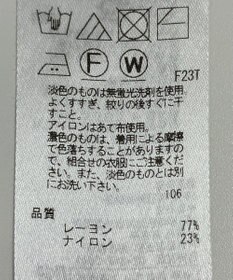 ONWARD Reuse Park 【23区】パンツ秋冬