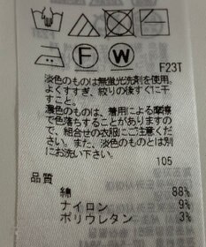 ONWARD Reuse Park 【23区】ニット春夏