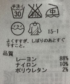 ONWARD Reuse Park 【23区】ワンピース春夏