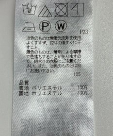 ONWARD Reuse Park 【ICB】スカート春夏