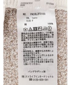 CRAFT STANDARD BOUTIQUE リンクス編みニットパンツ