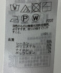 ONWARD Reuse Park 【23区】ワンピース秋冬