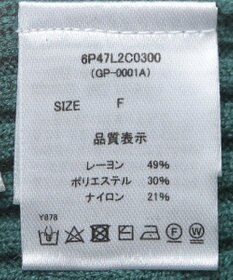 Green Parks ・ｓｗｉｎｇ　ｂｙ　ボトルネックカラーニット