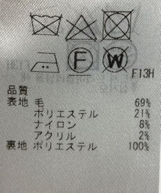 ONWARD Reuse Park 【23区】スカート秋冬