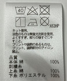 ONWARD Reuse Park 【UNFILO】カットソー秋冬