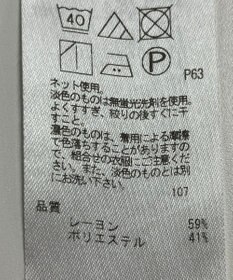 ONWARD Reuse Park 【23区】カットソー春夏