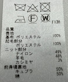 ONWARD Reuse Park 【自由区】ベスト秋冬