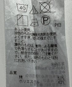 ONWARD Reuse Park 【23区】カットソー春夏