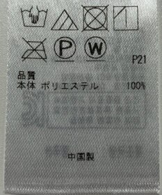 ONWARD Reuse Park 【23区】スカート春夏