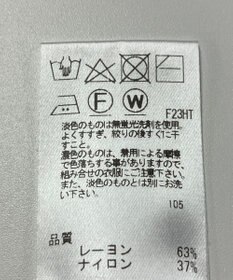 ONWARD Reuse Park 【Feroux】ニット春夏