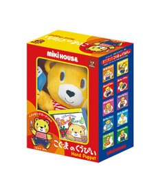 MIKI HOUSE HOT BISCUITS こぐまのくうぴいパペット