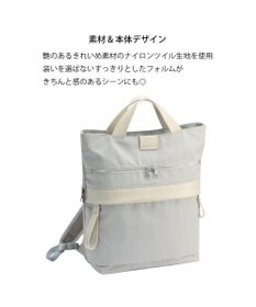 ACE BAGS & LUGGAGE W&.Day/Night サクテ 2WAYリュック A4サイズ 14.0インチPC収納 19022 ダブルアンドデイナイト