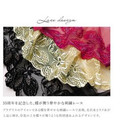 BRADELIS New York 【BRADELIS New York】　ベルスタイルパンティ26A1