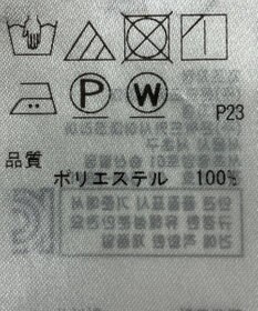 ONWARD Reuse Park 【BEIGE】ワンピース秋冬