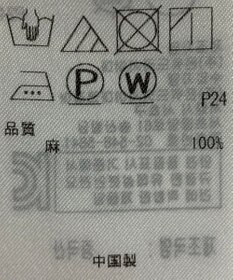 ONWARD Reuse Park 【23区】ブラウス春夏