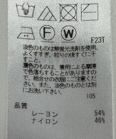 ONWARD Reuse Park 【組曲】スカート春夏